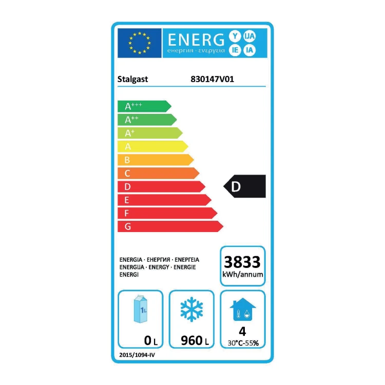 Szafa mroźnicza 2 drzwiowa ze stali nierdzewnej na nóżkach, GN 2/1, V 1300 l - zdjęcie 3